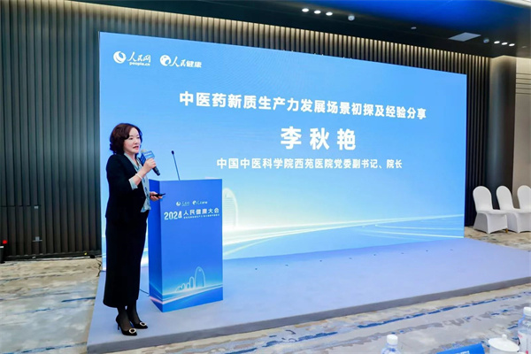 微信圖片_20241122140955.jpg 微信圖片_20241122140955.jpg