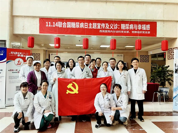 微信圖片_20241125110801.jpg 微信圖片_20241125110801.jpg