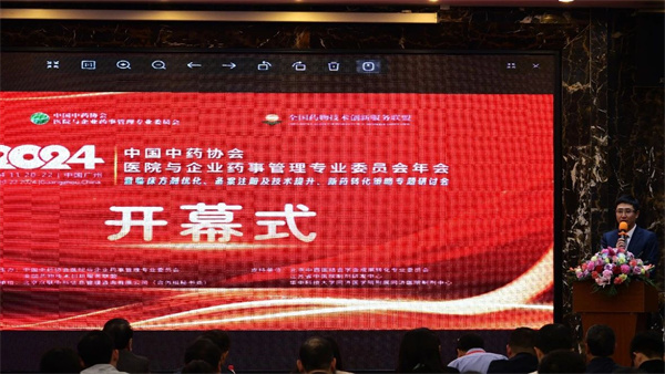 微信圖片_20241202144513.jpg 微信圖片_20241202144513.jpg