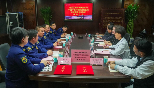 微信圖片_20241212152231.jpg 微信圖片_20241212152231.jpg