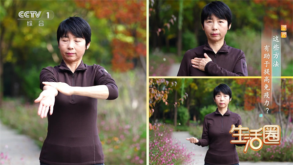 西苑科普 | 西苑醫(yī)院專家做客CCTV1《生活圈》兩個動作 提高免疫力防肺炎