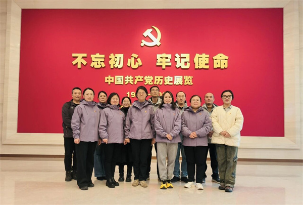 紅色血脈鑄醫(yī)魂 | 急診黨支部赴中國共產(chǎn)黨歷史展覽館開展主題活動(dòng)