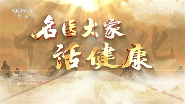 名醫(yī)大家話健康 | 感冒后還能運動嗎